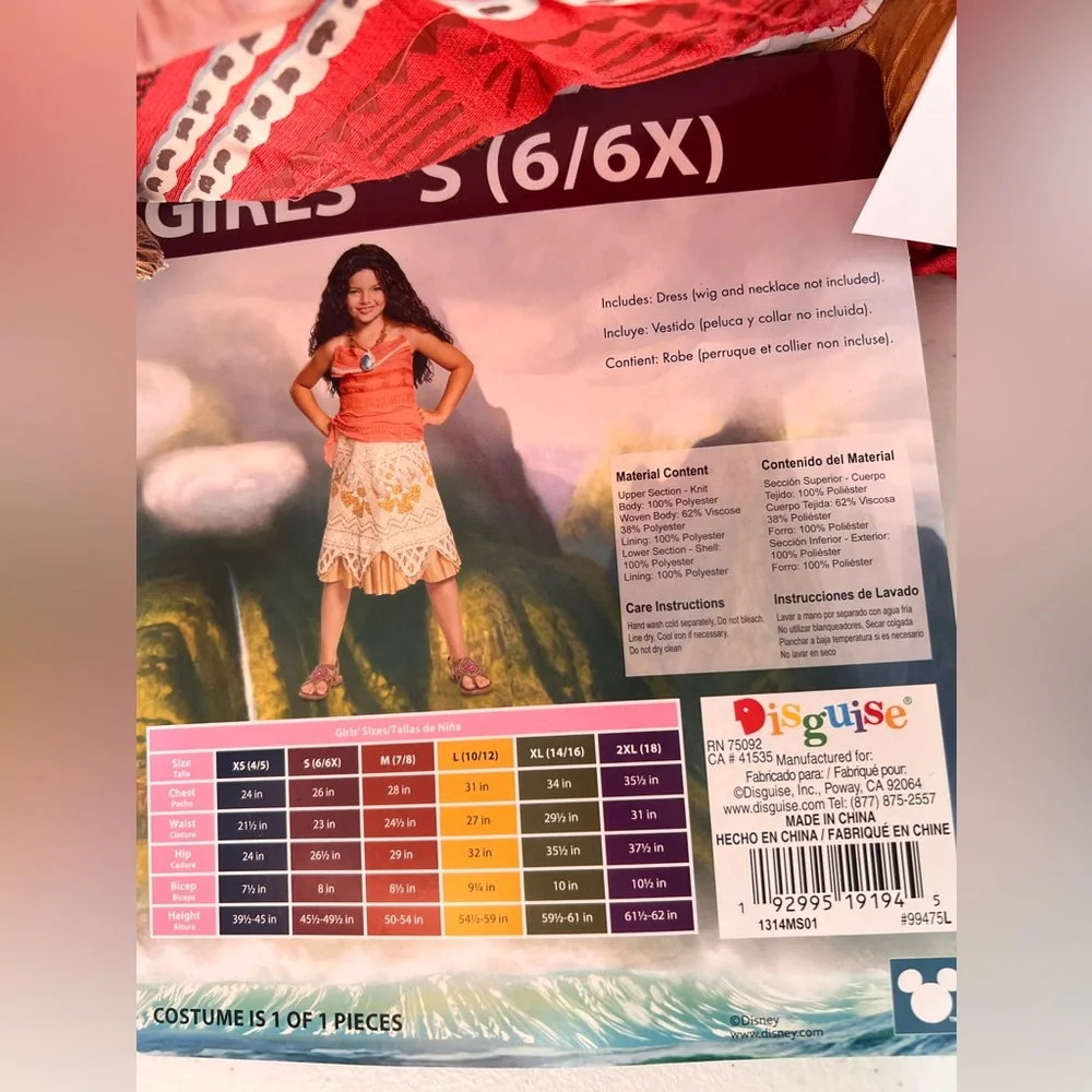 Disney Moana Girls‎ Playtime Dressup Costume Dress Size S (6/6X)